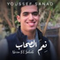 Youssef Sanad