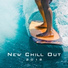 Chill Out 2018, #1 Hits Now, Chillout Lounge