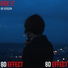 8D Effect, 8D Audio
