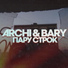 ARCHI, Bary