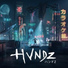 HVNDZ feat. Lloyd P-White