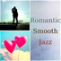 Romantic Piano Music Masters
