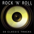 Rock 'N' Roll feat. Elvis Presley/the Jordanaires