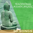 Asian Meditation Music Collective