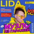 Lida