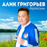 Загрузка музыки из Вконтакте