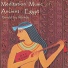Музыка древнего Египта