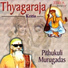 Pithukuli Murugadas, V. V. Srinivasa Rao, Mridangam, Ummayalpural Mali, N. Govindarajan