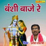 Pravesh Shastri