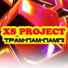 XS Project