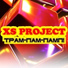 XS Project feat. Puma, Kolya Naik
