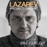 Lazarev Project Group