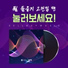 셀바이뮤직 Sellbuymusic