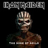 Iron Maiden