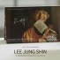 Lee Jung Shin