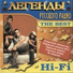 Hi-Fi - Глупые люди← ALI...AVD→