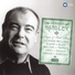 Tasmin Little/Royal Liverpool Philharmonic Orchestra/Malcolm Stewart/Vernon Handley