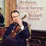 Henryk Szeryng, Royal Concertgebouw Orchestra, Bernard Haitink