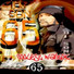 DJ SON 65 "COOLEST WANTOK"