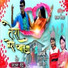 Radha Khude, Sagar Bendre feat. Sajan Vishal