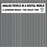 Analog People In a Digital World