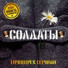 Мотивация для идельной учёбы