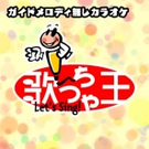 稲葉浩志 Slushat I Skachat Na Lightaudio 稲葉浩志 Slushat I Skachat Na Lightaudio