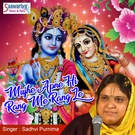 Sadhvi Purnima Slushat I Skachat Na Lightaudio lightaudio