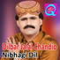 Dilbar Jalal Chandio