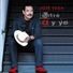 José Vega feat. Tony Vega