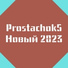 Prostachok5